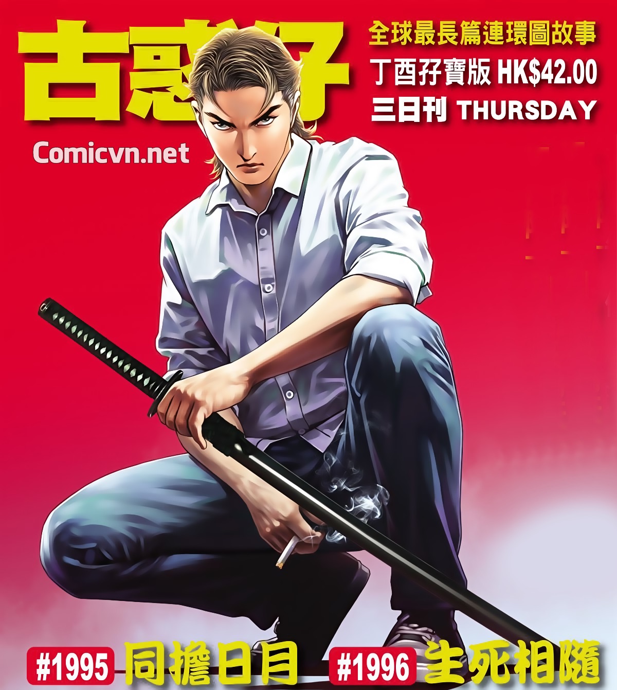 Người Trong Giang Hồ Chap 1996 - Truyen.Chap.VN